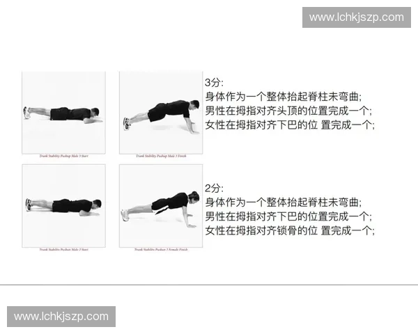 跨步衔接在运动训练中的应用与技术分析探索