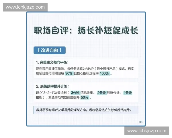 构建以自我驱动为核心的持续成长行动路径探索与实践指南策略研讨 构建以自我驱动为核心的持续成长行动路径探索与实践指南策略研讨