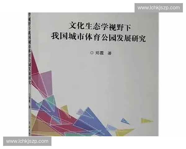 体育平台合作生态发展新模式探索与实践