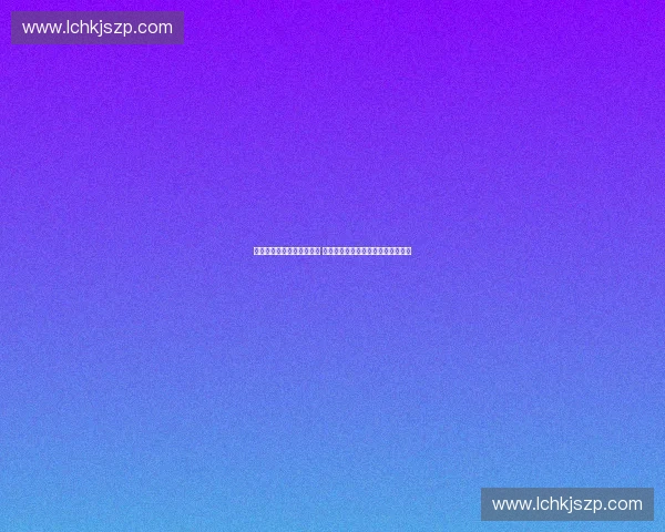 全面保障运动员健康与安全 体育保险服务助力运动生涯长远发展