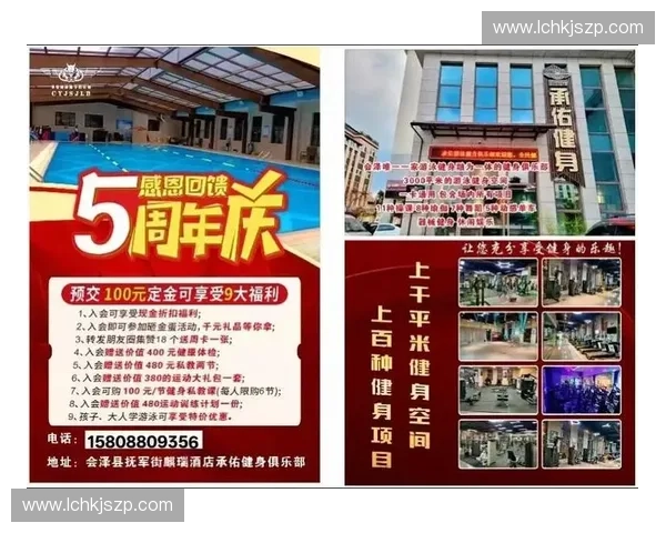 畅享专属会员福利提升体验，全面解析会员权益带来的独特优势