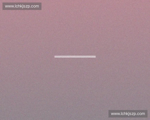 体育职业联盟可持续发展路径与创新治理体系研究高质量协同生态构建战略